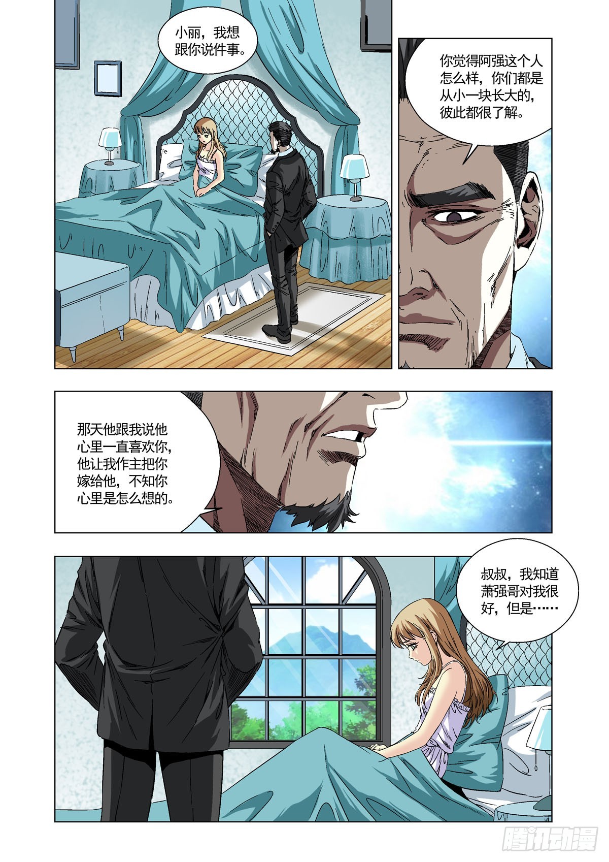 第75话-第74话