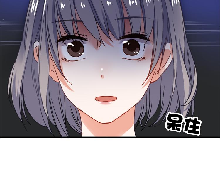 拾光密語 - VOL1第1話  琥珀心（一）(1/5) - 3