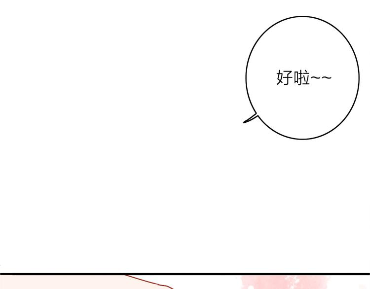 拾光密語 - 第3話  琥珀心（三）(2/2) - 2