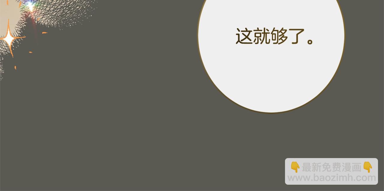 時光沙漏·逆轉命運的少女 - 第103話 思念成疾(3/5) - 2