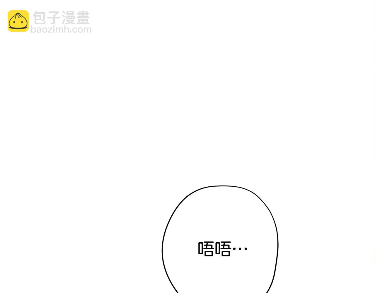 時光沙漏·逆轉命運的少女 - 番外11 專屬慶典(2/6) - 2