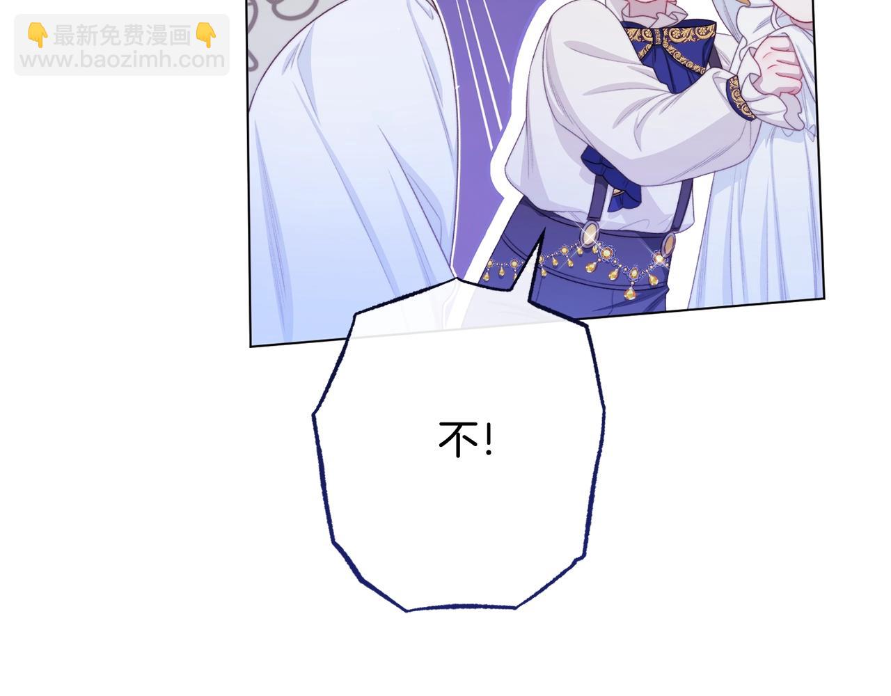 時光沙漏·逆轉命運的少女 - 番外13 天降二閨女？(2/6) - 2