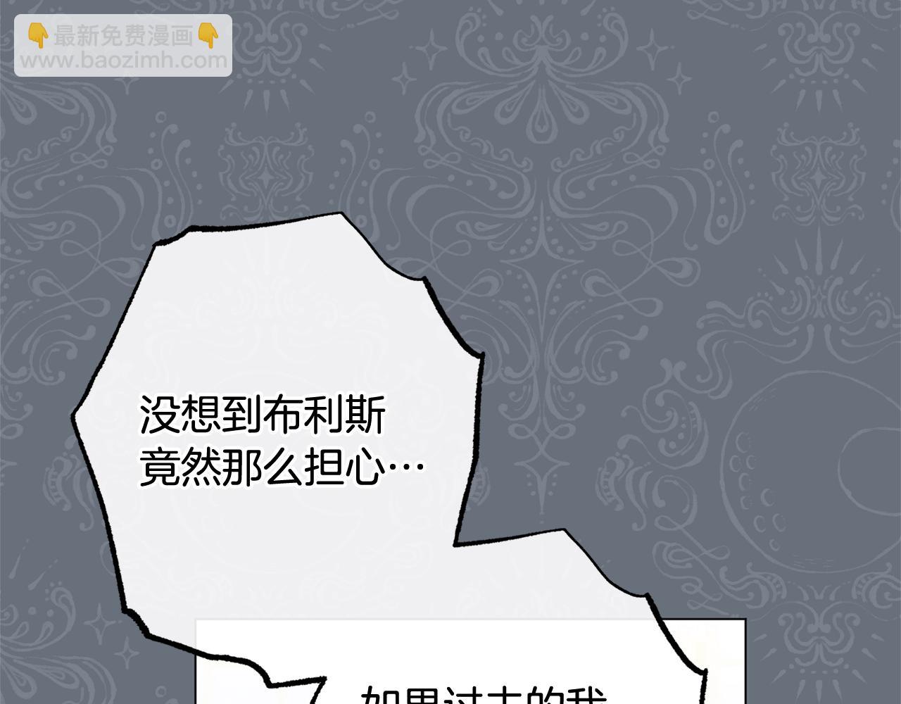 時光沙漏·逆轉命運的少女 - 番外13 天降二閨女？(2/6) - 6