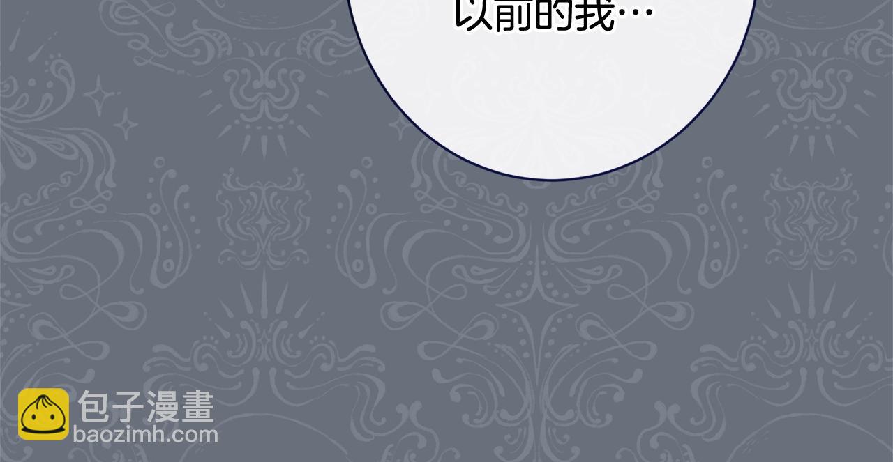 時光沙漏·逆轉命運的少女 - 番外13 天降二閨女？(2/6) - 3