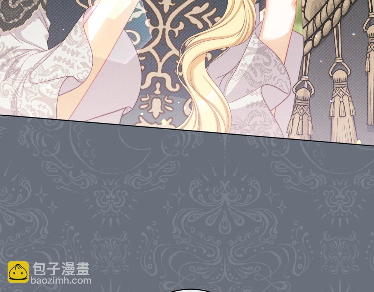 時光沙漏·逆轉命運的少女 - 番外13 天降二閨女？(2/6) - 7