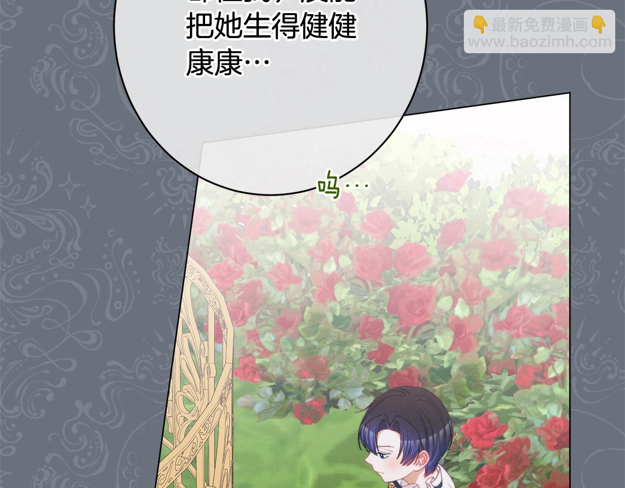 時光沙漏·逆轉命運的少女 - 番外13 天降二閨女？(2/6) - 2
