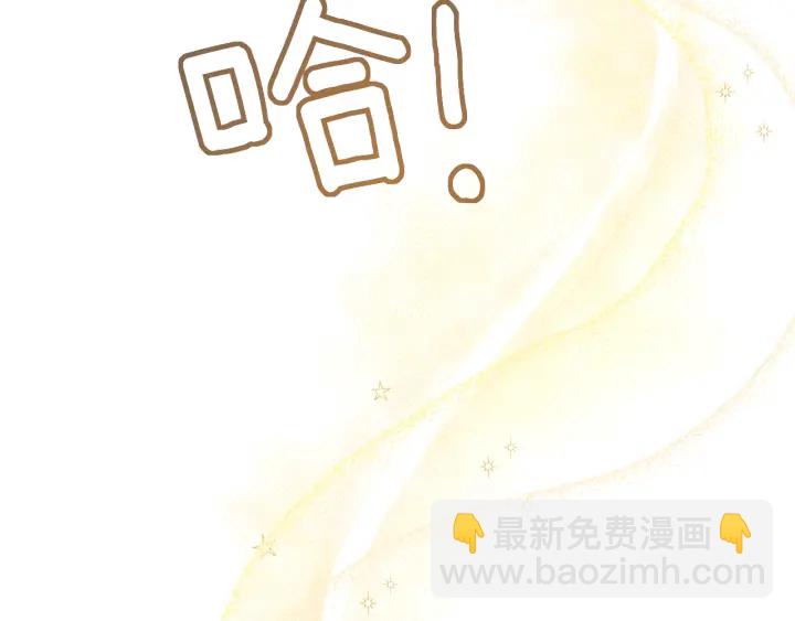 時光沙漏·逆轉命運的少女 - 第17話 搞事業(1/6) - 3