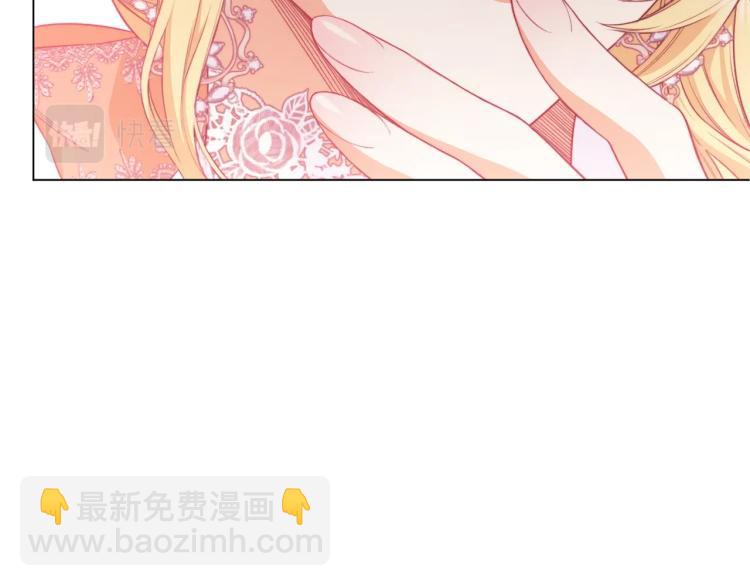 時光沙漏·逆轉命運的少女 - 第69話 審判(2/5) - 8