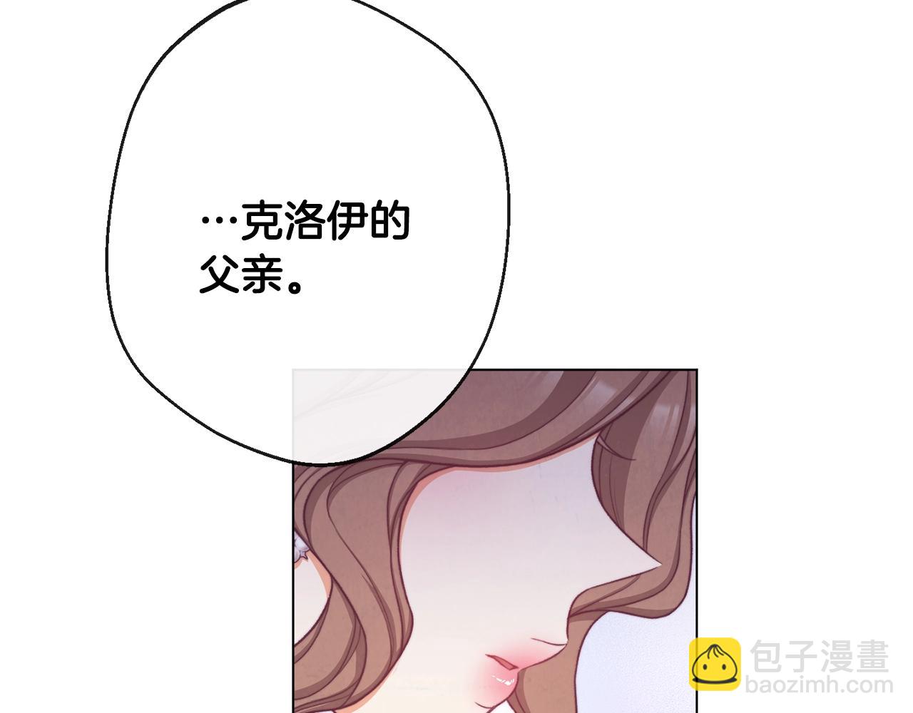 第77话 是时候了3