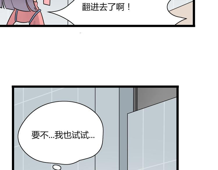 時光守護人 - 第1話 那不是夢，那是真的(2/2) - 1