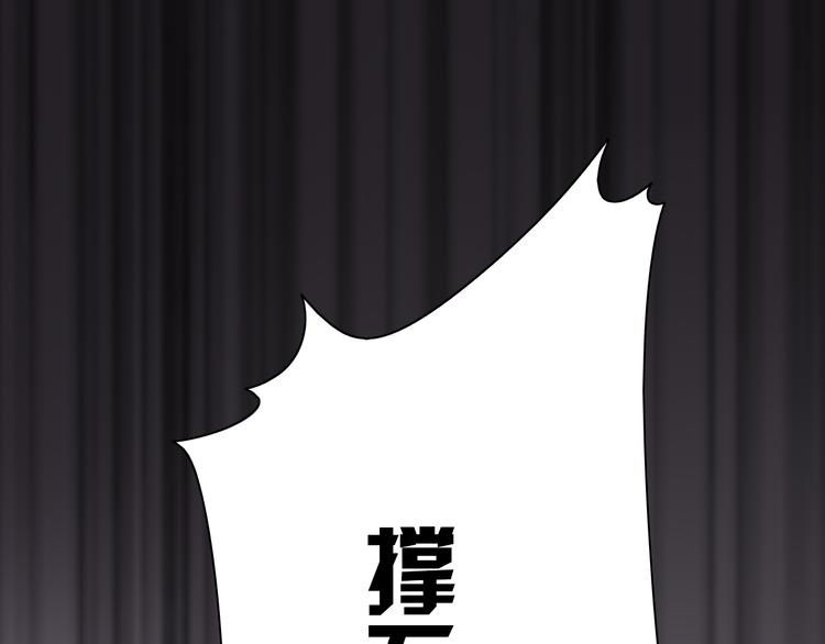 時光守護人 - 第1話 那不是夢，那是真的(2/2) - 2