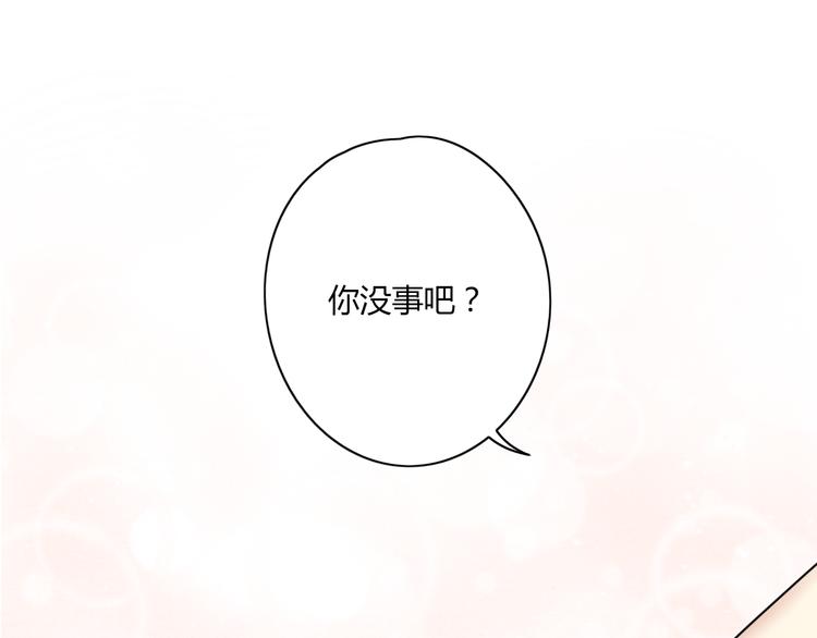 時光守護人 - 第1話 那不是夢，那是真的(2/2) - 2