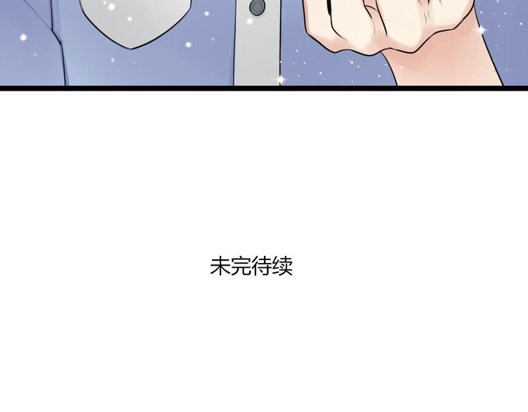 時光守護人 - 第1話 那不是夢，那是真的(2/2) - 7