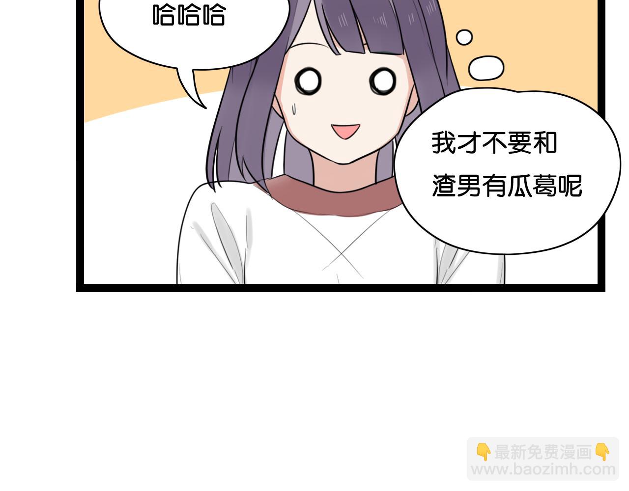 第11话 小妖精作孽引发阳台惨案(1/2)-第12话