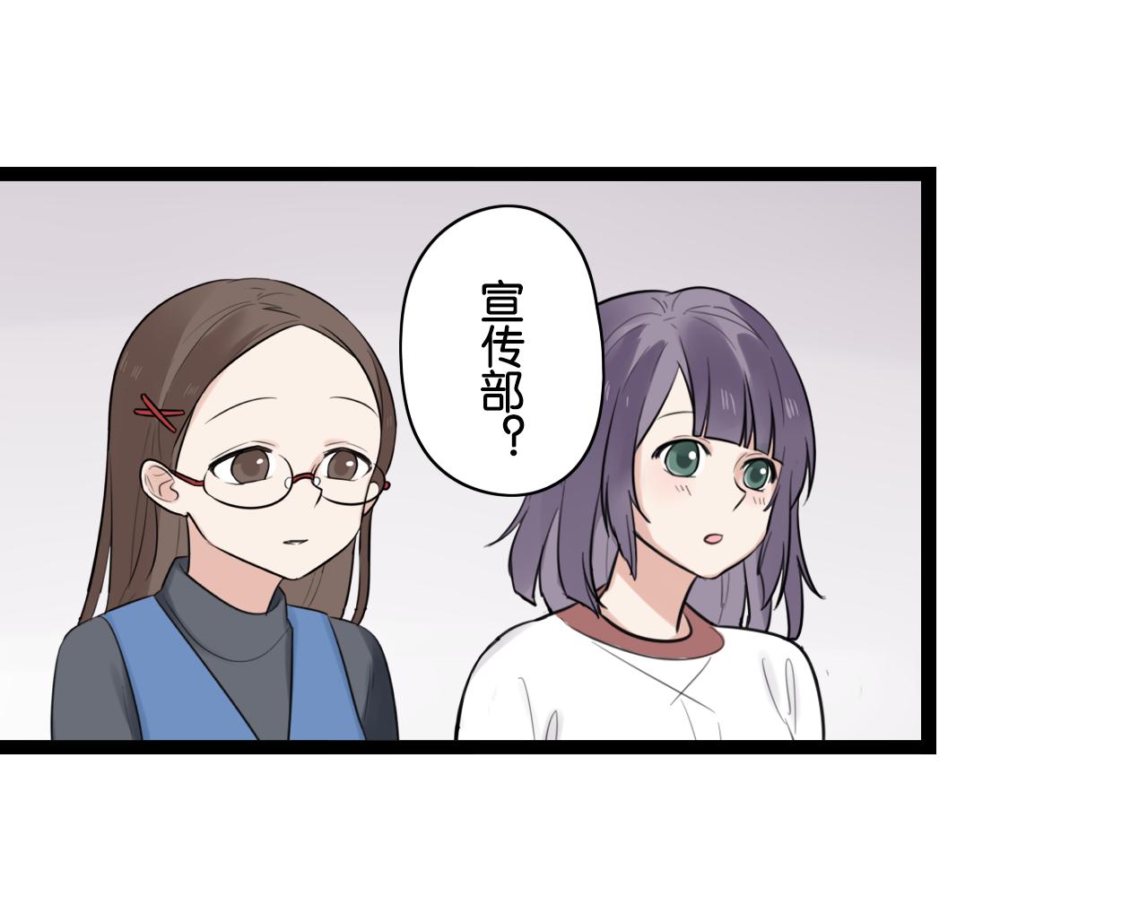 第11话 小妖精作孽引发阳台惨案(1/2)-第12话