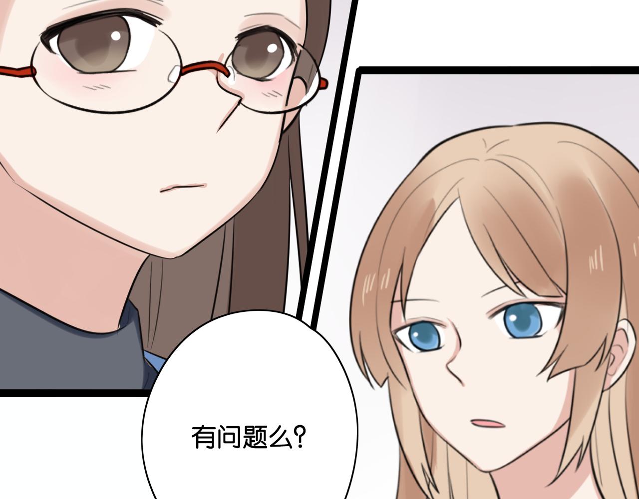 第11话 小妖精作孽引发阳台惨案(1/2)-第12话