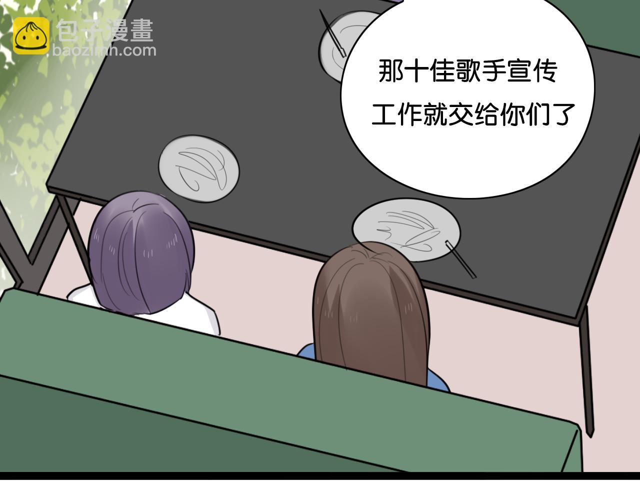 第11话 小妖精作孽引发阳台惨案(1/2)-第12话