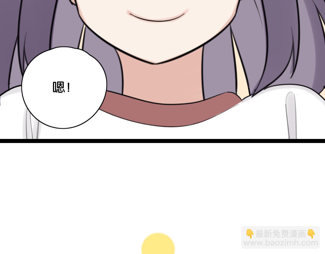 第11话 小妖精作孽引发阳台惨案(1/2)-第12话