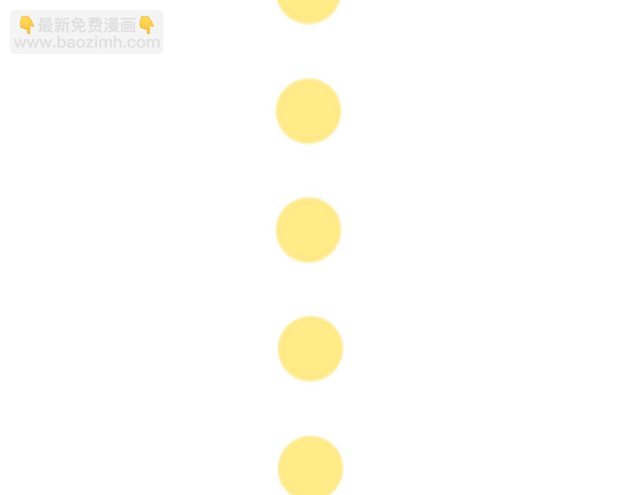 第11话 小妖精作孽引发阳台惨案(1/2)-第12话