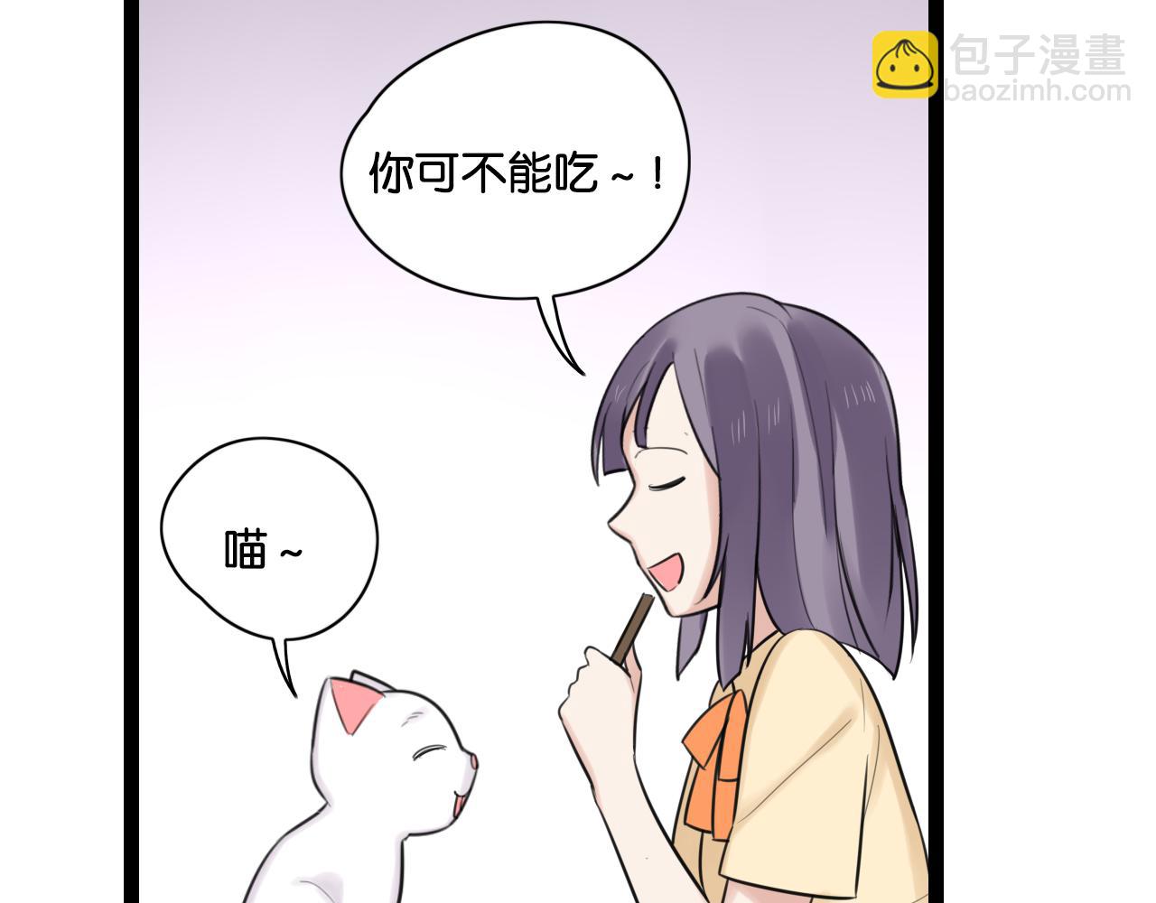 第11话 小妖精作孽引发阳台惨案(1/2)-第12话