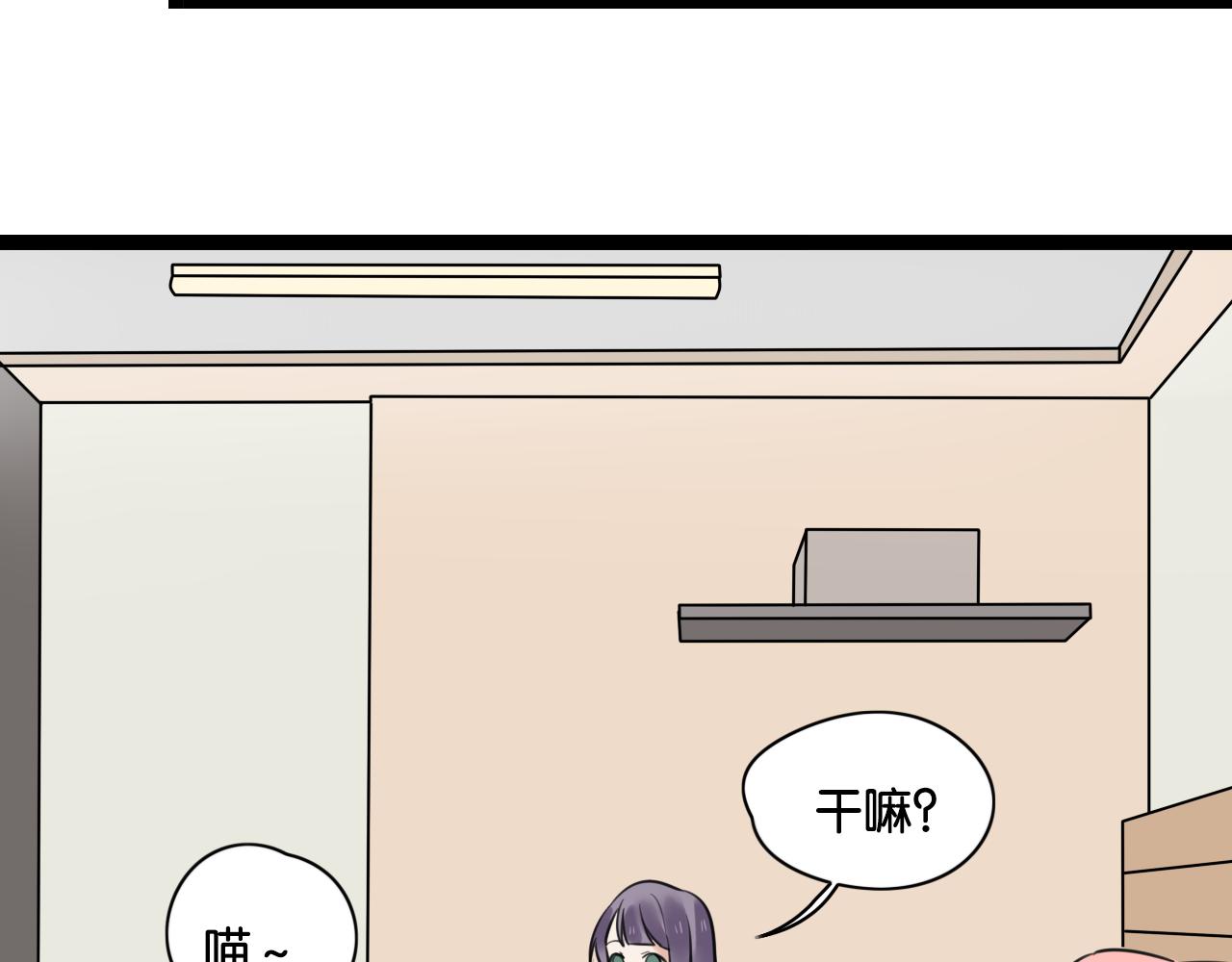 第11话 小妖精作孽引发阳台惨案(1/2)-第12话