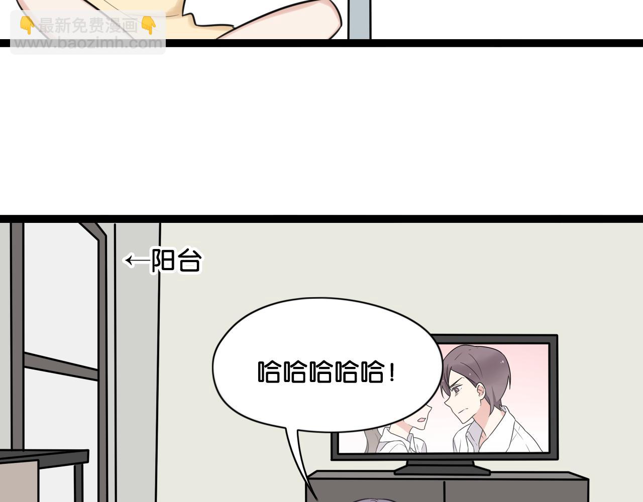 第11话 小妖精作孽引发阳台惨案(1/2)-第12话