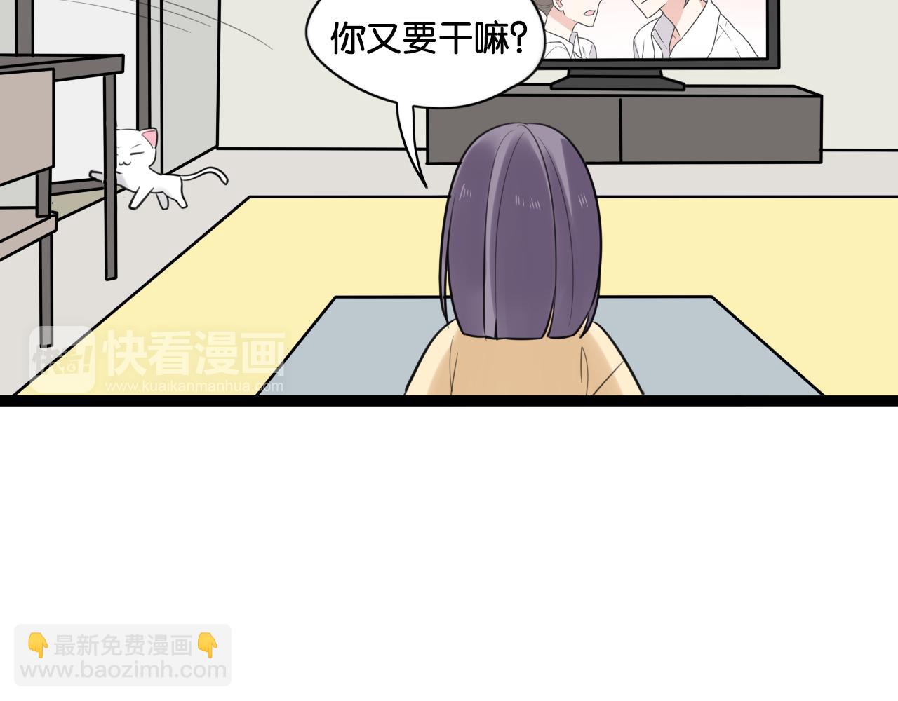 第11话 小妖精作孽引发阳台惨案(1/2)-第12话