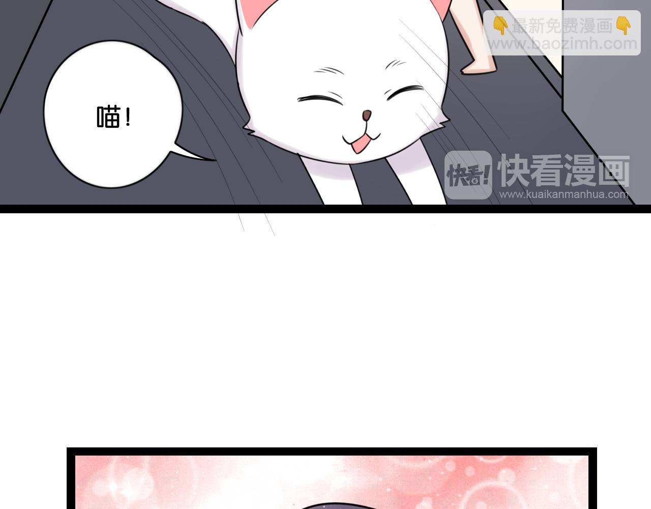 第11话 小妖精作孽引发阳台惨案(1/2)-第12话