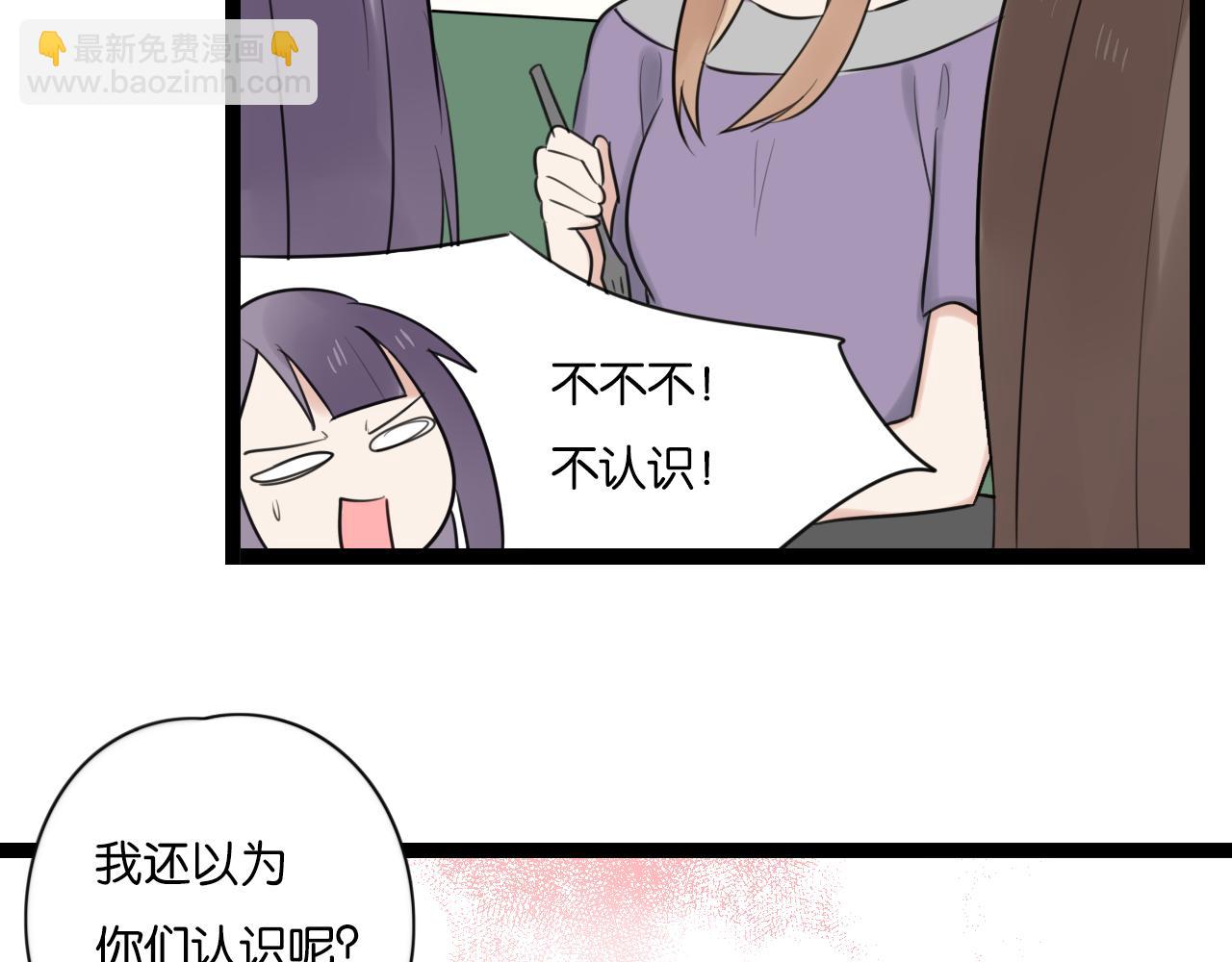 第11话 小妖精作孽引发阳台惨案(1/2)-第12话