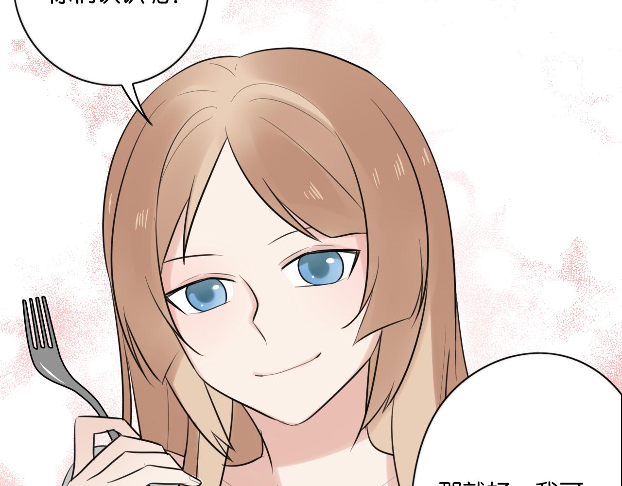 第11话 小妖精作孽引发阳台惨案(1/2)-第12话