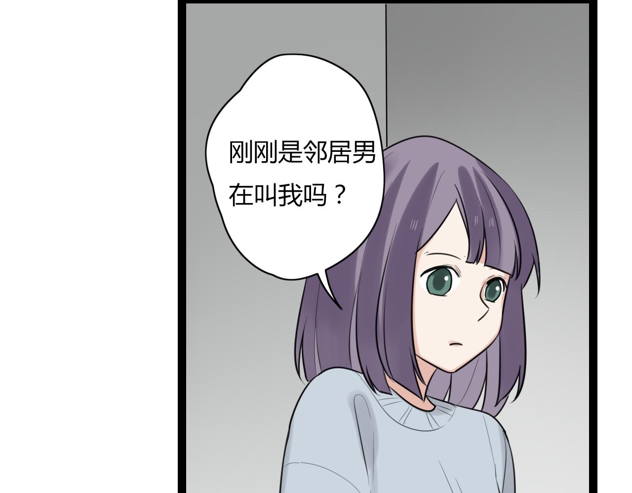 第15话 她，就是注定之人吗(1/2)-第16话