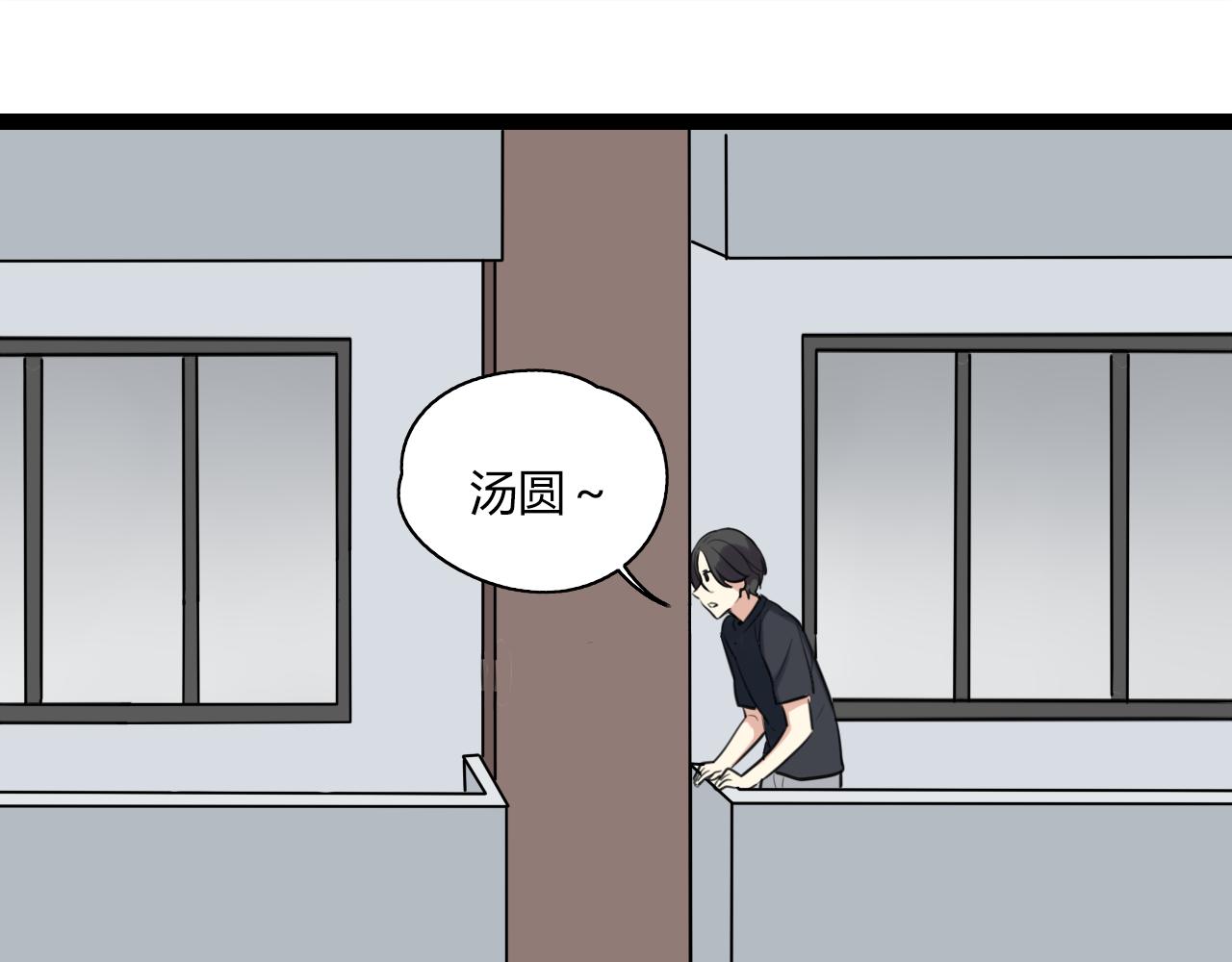 第15话 她，就是注定之人吗(1/2)-第16话