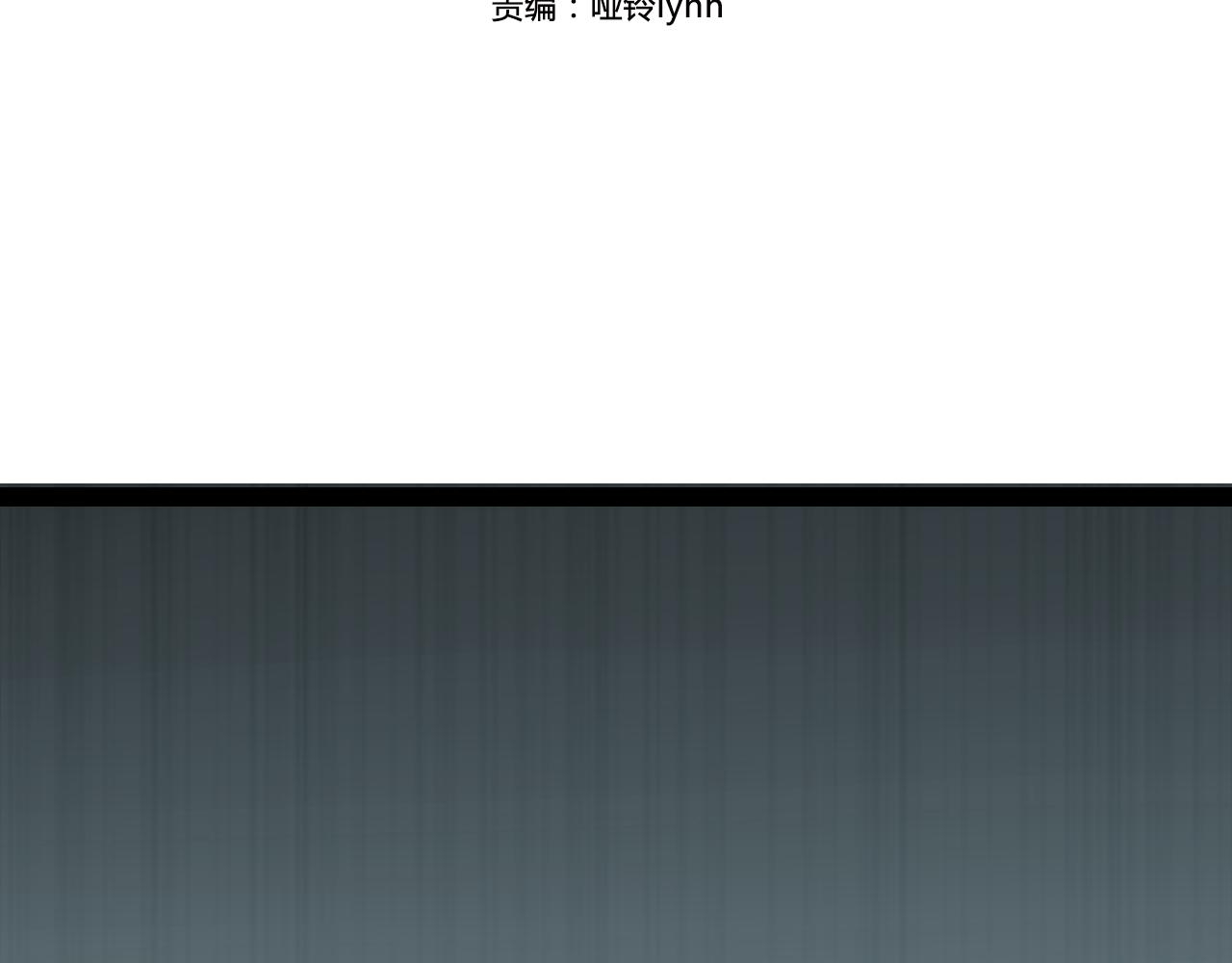 第15话 她，就是注定之人吗(1/2)-第16话