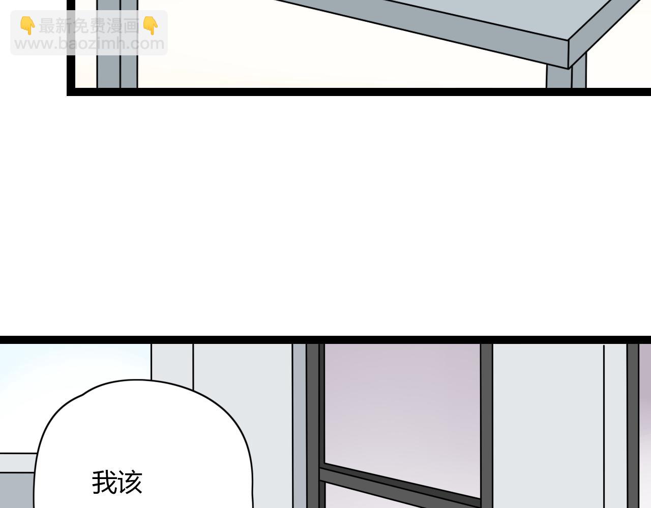 第15话 她，就是注定之人吗(1/2)-第16话