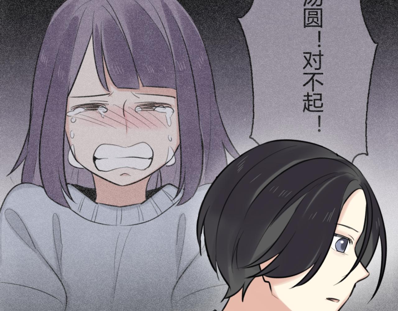 第15话 她，就是注定之人吗(1/2)-第16话