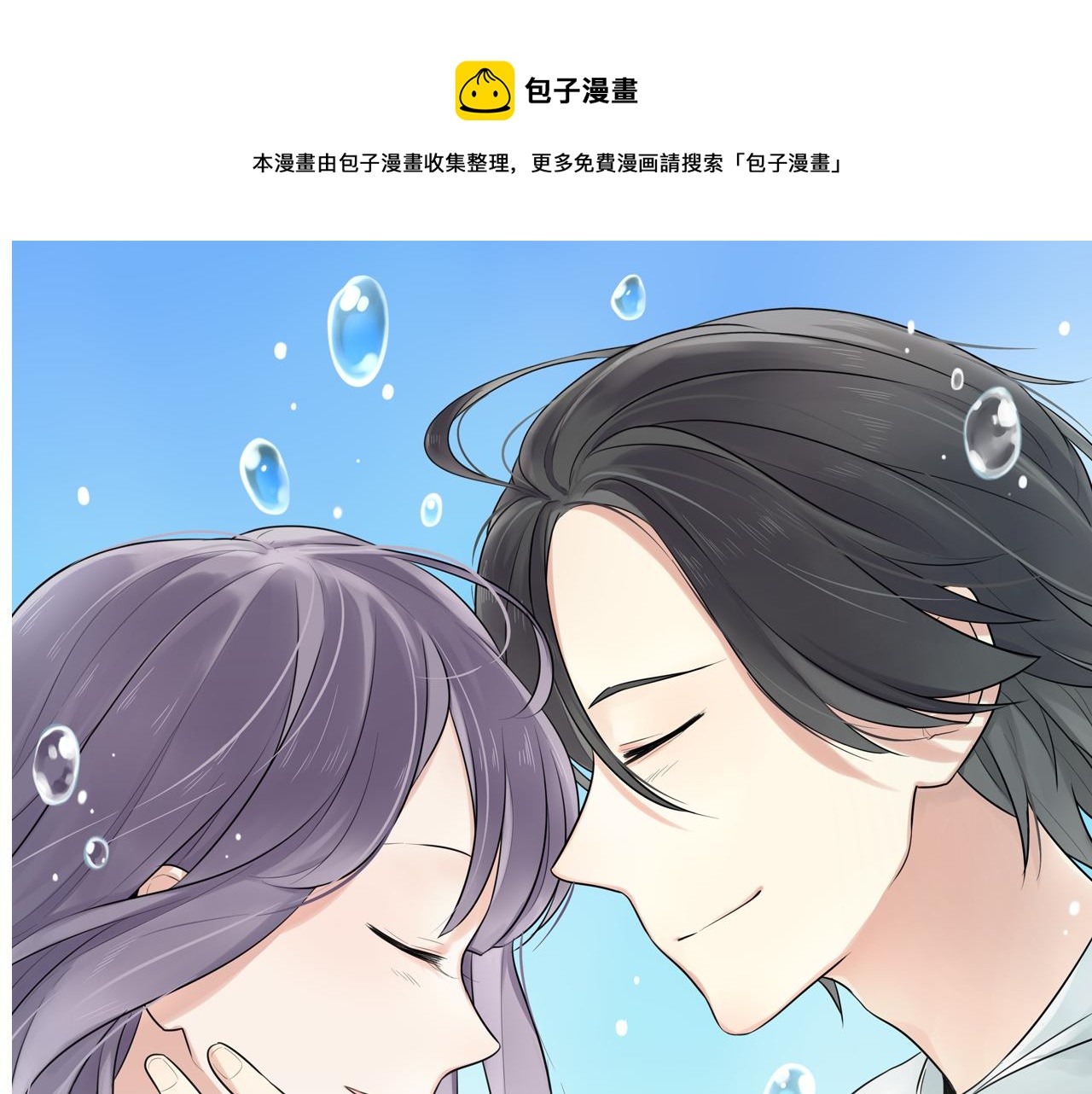 第17话 靠得好近(1/2)-第18话