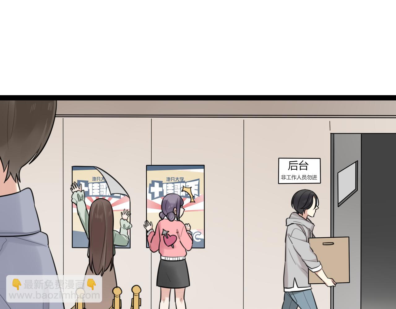 第17话 靠得好近(1/2)-第18话