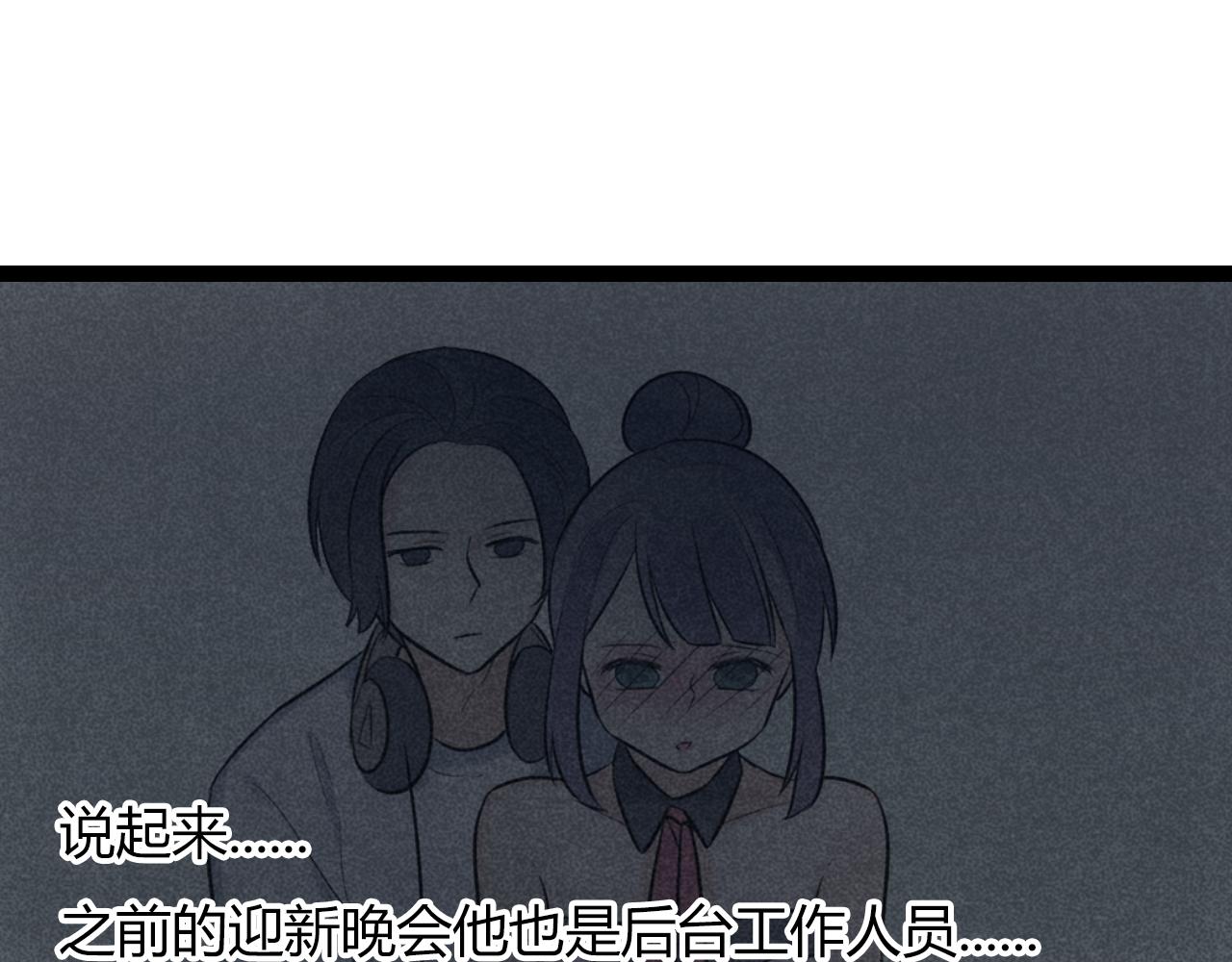 第17话 靠得好近(1/2)-第18话