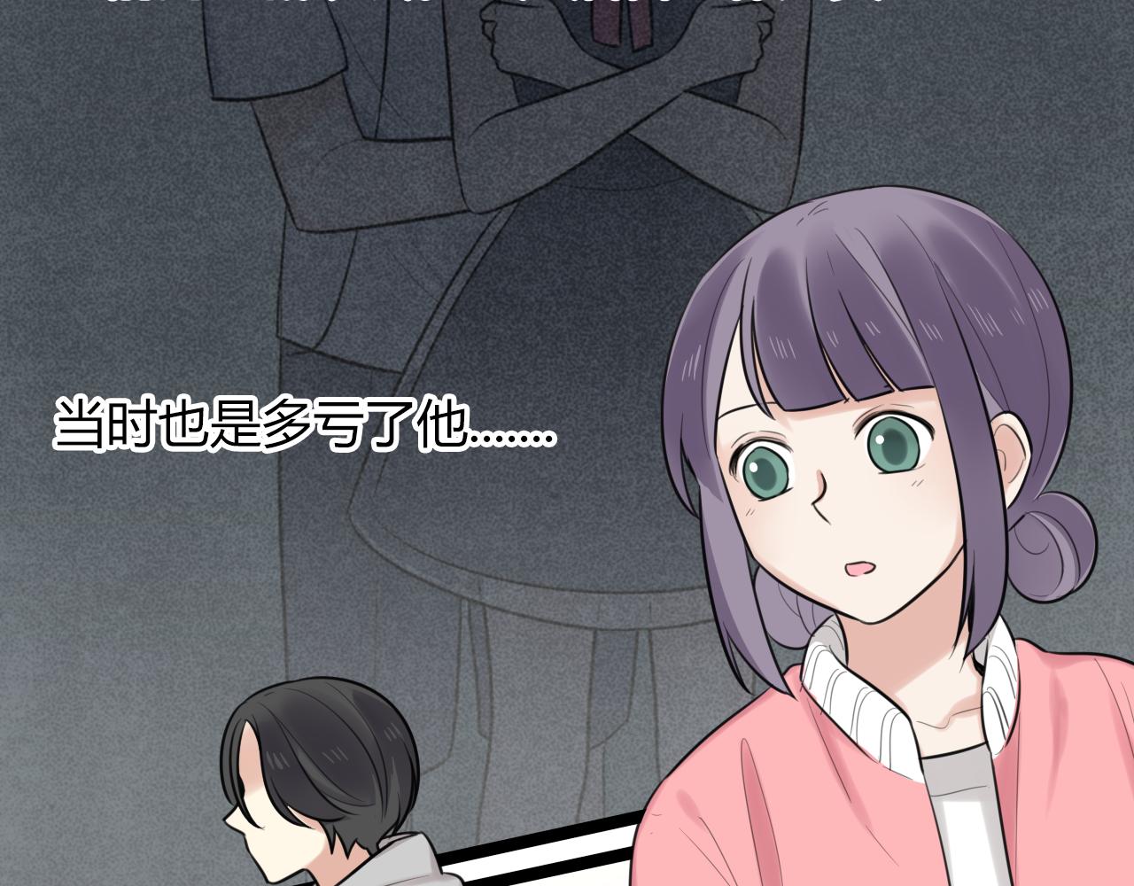 第17话 靠得好近(1/2)-第18话