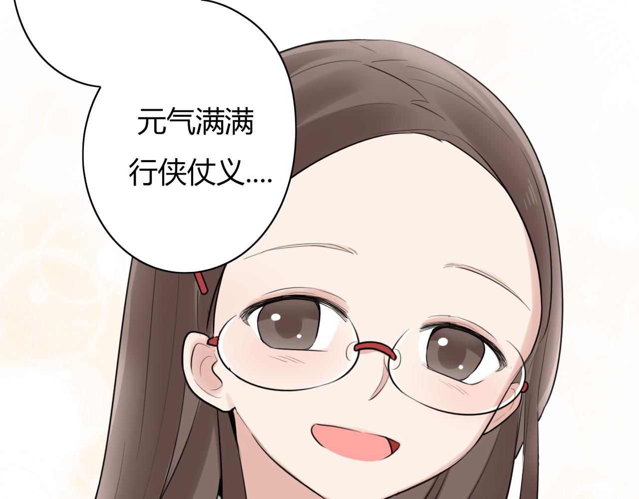 第17话 靠得好近(1/2)-第18话