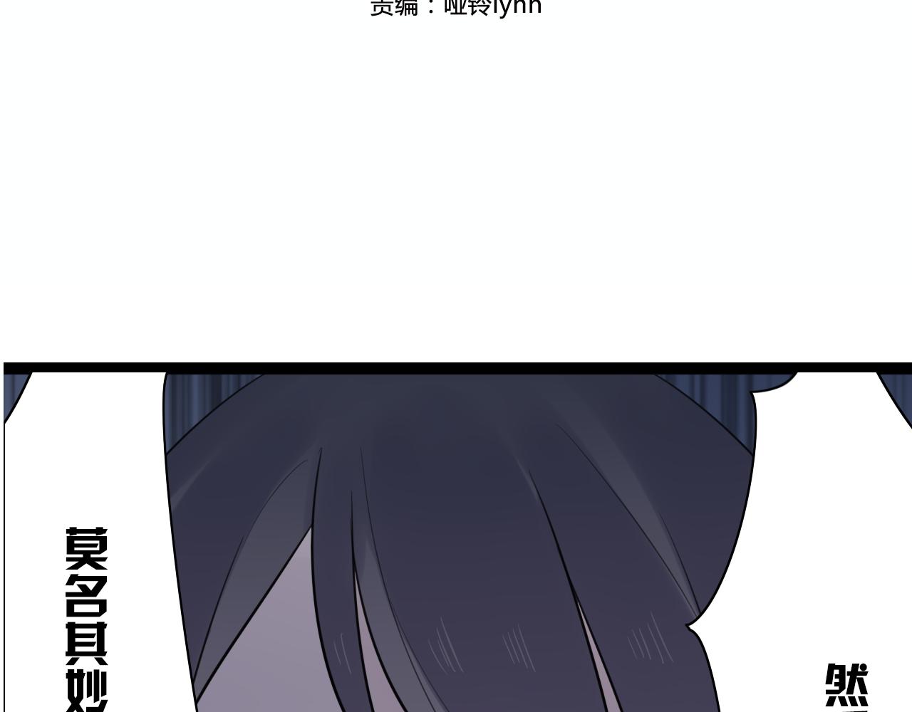 第17话 靠得好近(1/2)-第18话