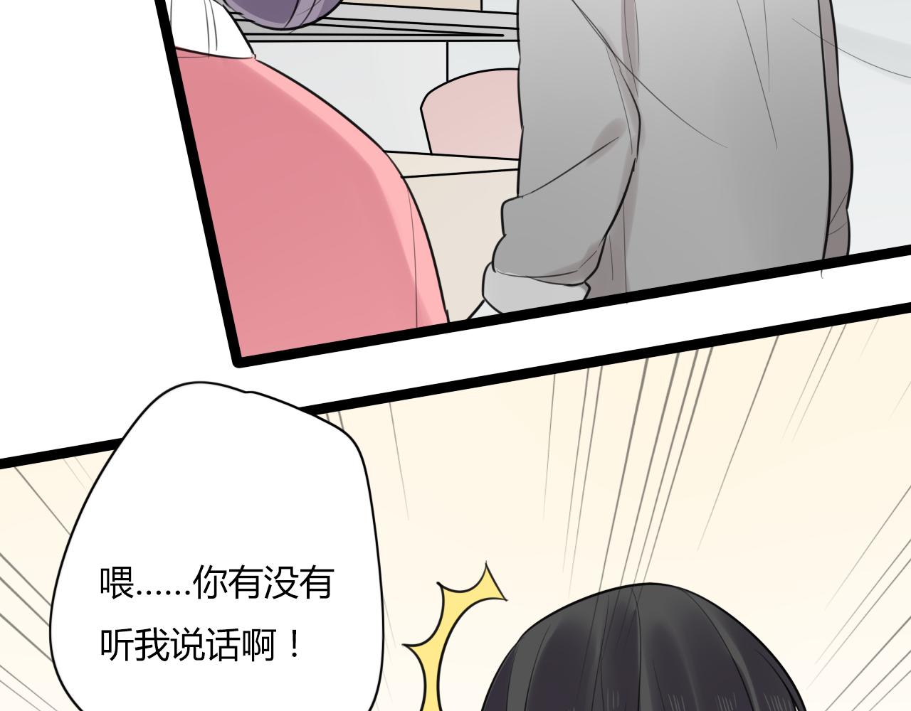 第17话 靠得好近(1/2)-第18话