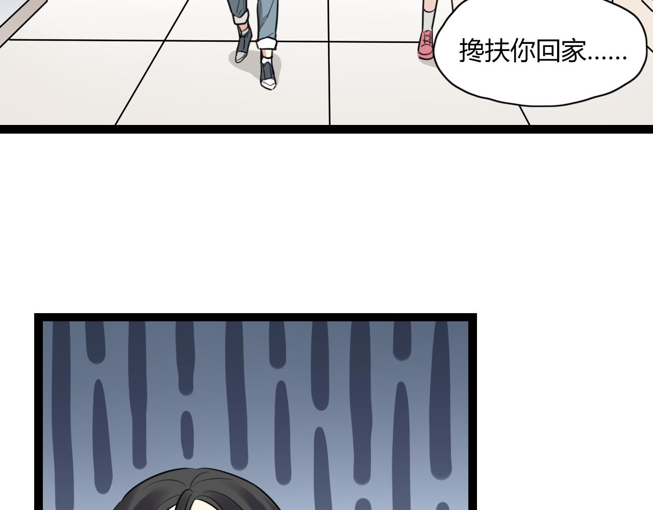 第19话 他的脸，好烫(1/2)-第20话