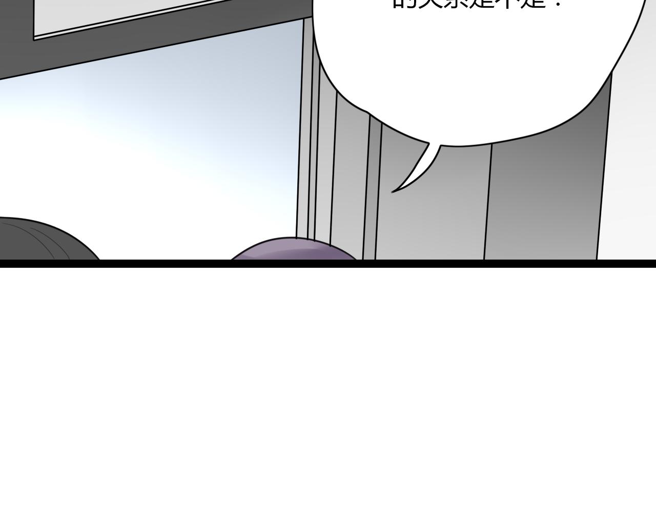 第19话 他的脸，好烫(1/2)-第20话