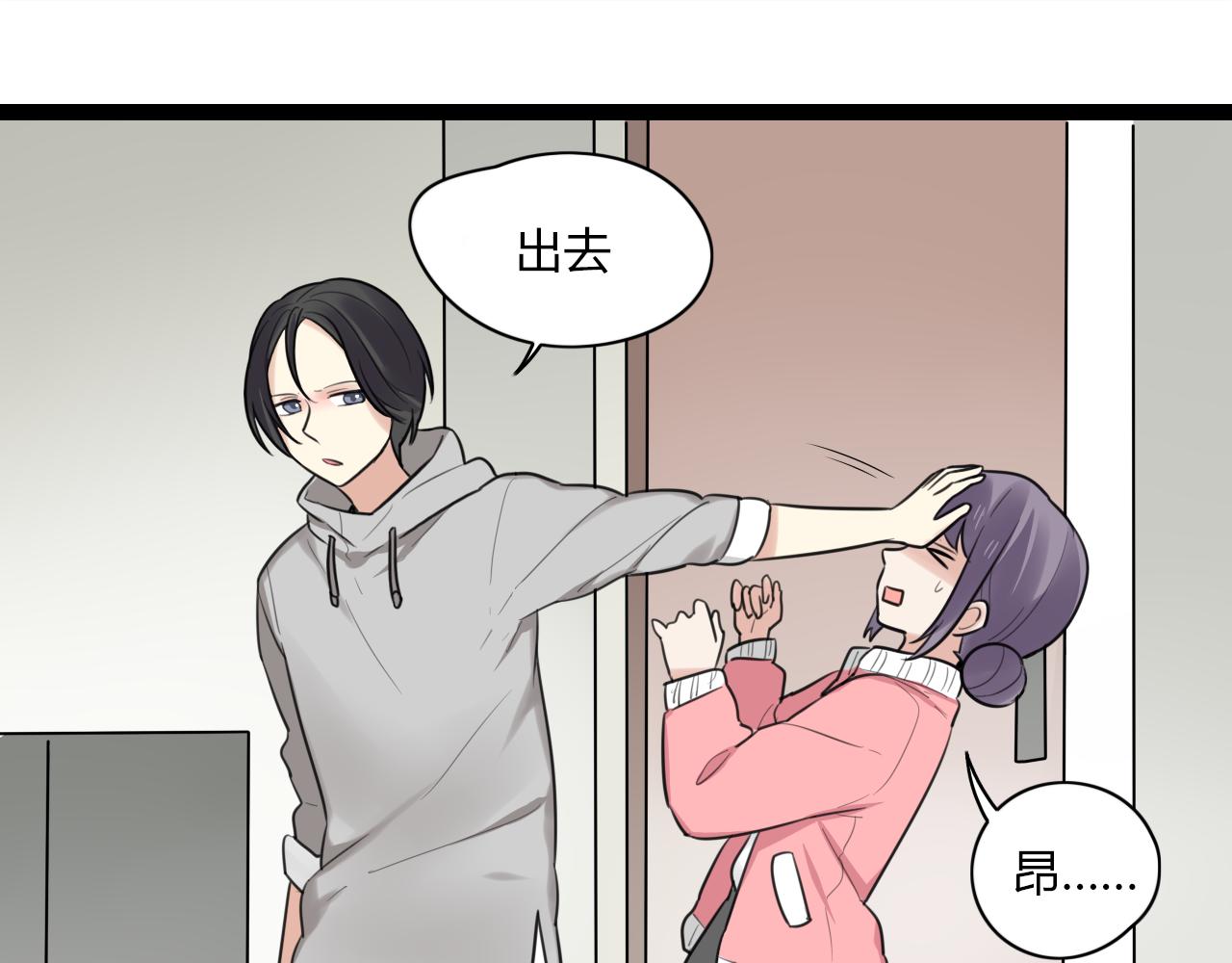 第19话 他的脸，好烫(1/2)-第20话