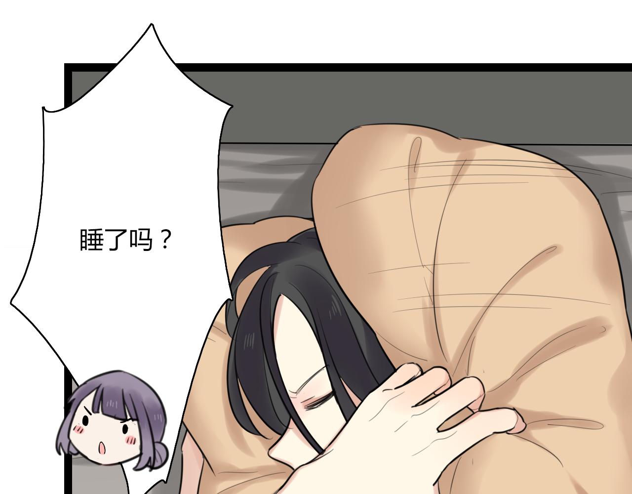 第19话 他的脸，好烫(1/2)-第20话