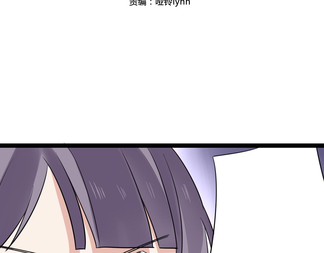 第19话 他的脸，好烫(1/2)-第20话