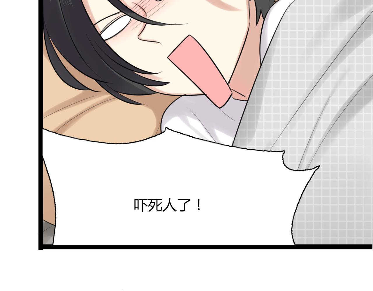 第19话 他的脸，好烫(1/2)-第20话