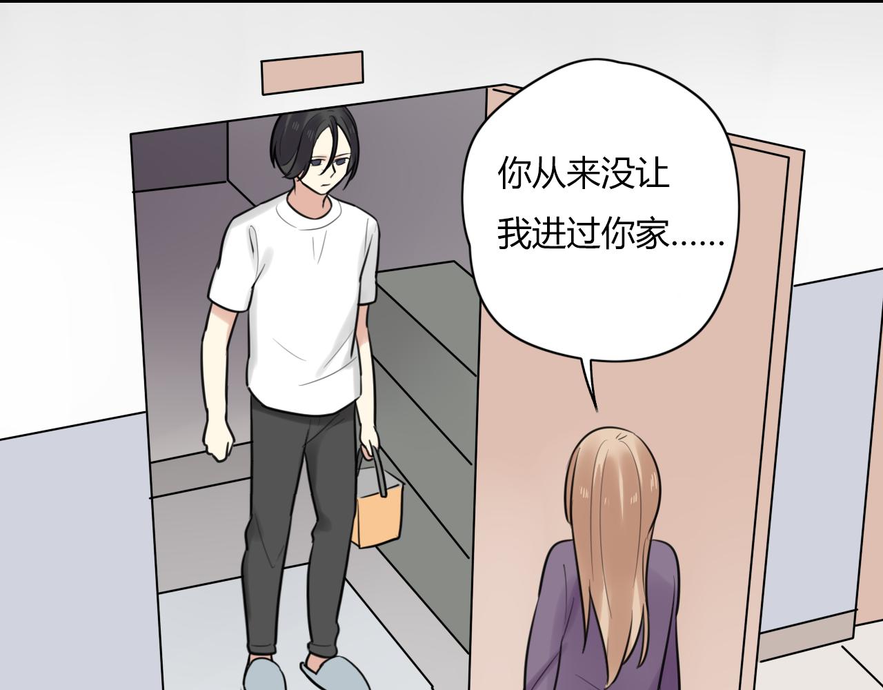 第21话 他有一颗温暖的心(1/2)-第22话