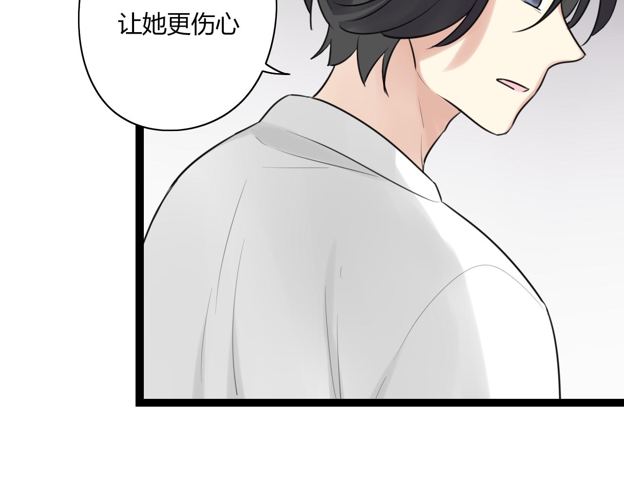 第21话 他有一颗温暖的心(1/2)-第22话